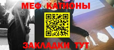 соль ск Бугуруслан