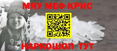 бошки Гусь-Хрустальный