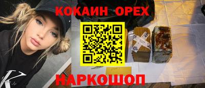 бошки Гусь-Хрустальный