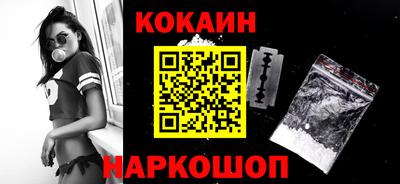 мескалин Гусиноозёрск