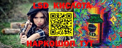 соль ск Бугуруслан