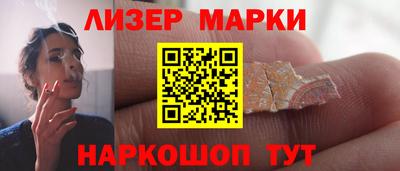 гашиш Бузулук