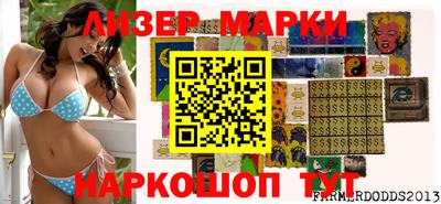 мескалин Гусиноозёрск