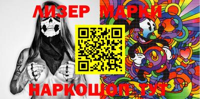 соль ск Бугуруслан