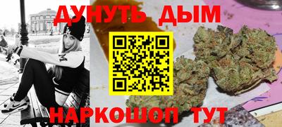 гашиш Бузулук