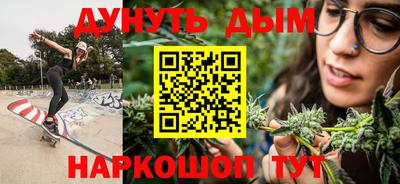 мескалин Гусиноозёрск