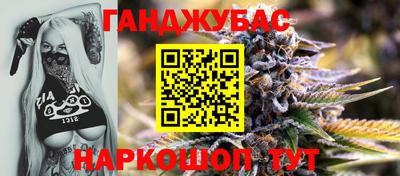 гидра Берёзовский