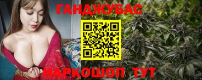 мефедрон мука Гусев