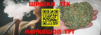 мескалин Гусиноозёрск