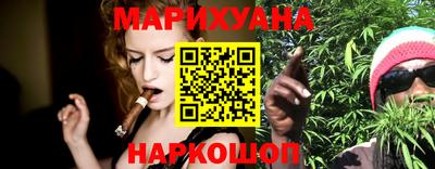 мескалин Гусиноозёрск