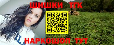 соль ск Бугуруслан