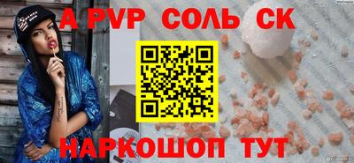 скорость Заволжье