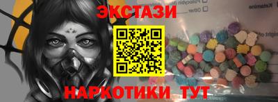 мескалин Гусиноозёрск