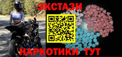 меф Будённовск