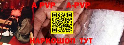 меф Будённовск