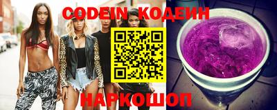 мескалин Гусиноозёрск