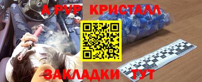 мескалин Гусиноозёрск