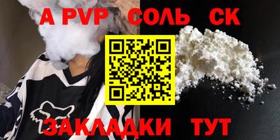 мефедрон мука Гусев