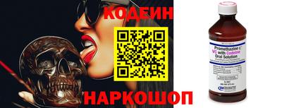 мескалин Гусиноозёрск