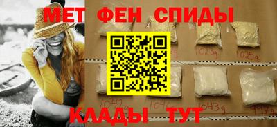 метамфетамин Заводоуковск