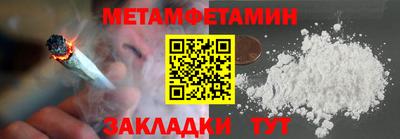 мескалин Гусиноозёрск