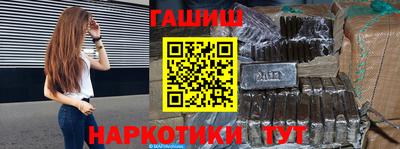стафф Азнакаево