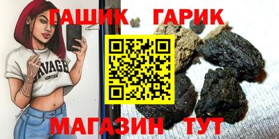 бошки Гусь-Хрустальный