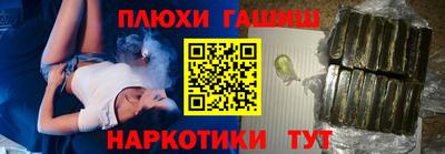 мефедрон мука Гусев
