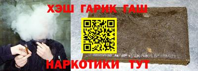 мефедрон мука Гусев