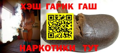 гашиш Бузулук