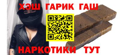 мескалин Гусиноозёрск