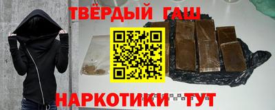 мескалин Гусиноозёрск