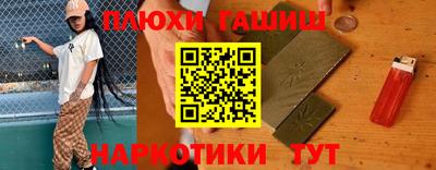 меф Будённовск