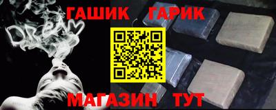 гашиш Бузулук