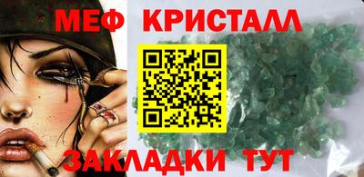 прущие крисы Абинск