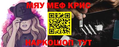 мескалин Гусиноозёрск