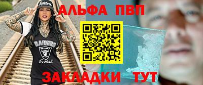 мефедрон мука Гусев
