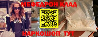 соль ск Бугуруслан