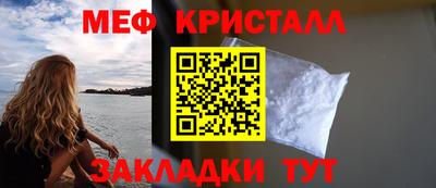 бошки Гусь-Хрустальный