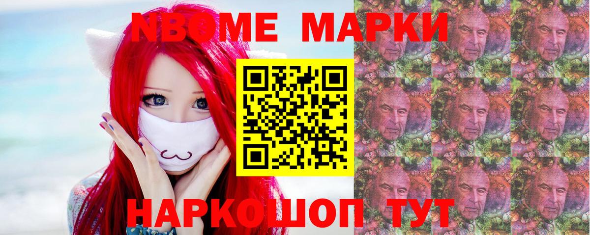 LSD-25 экстази кислота Нижнеудинск