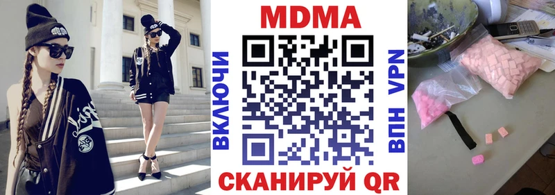 МДМА VHQ Нижнеудинск