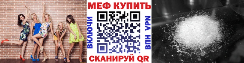Меф кристаллы  Нижнеудинск 