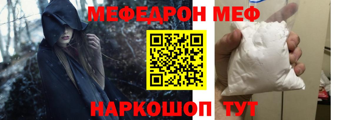 ГАШИШ  Нижнеудинск  МДМА  Мефедрон  APVP  Вход с VPN  Меф  Кокаин  МЕТ 