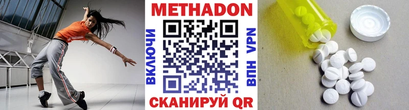 маркетплейс клад Нижнеудинск МЕТАДОН кристалл