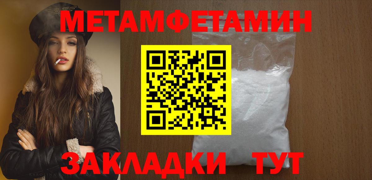 Первитин винт Нижнеудинск