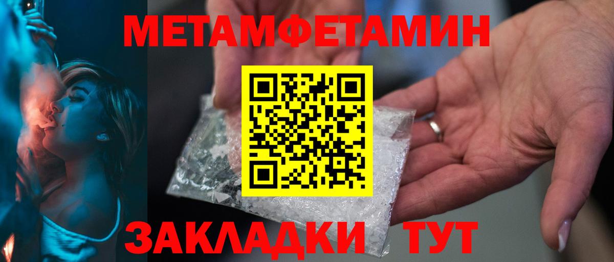 МЕТАМФЕТАМИН винт  МЕТАМФЕТАМИН винт  Вход с VPN  Нижнеудинск 