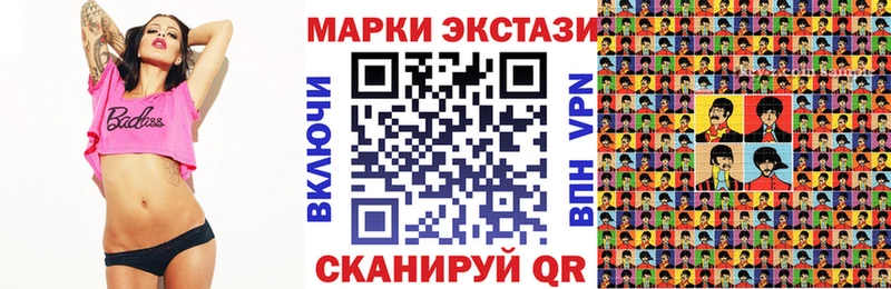 Марки 25I-NBOMe 1500мкг  Нижнеудинск 