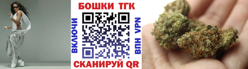 цены наркотик Нижнеудинск Каннабис AK-47