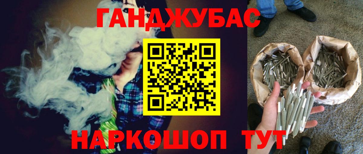 Бошки марихуана семена Нижнеудинск