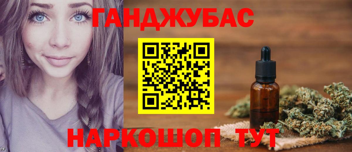 Шишки марихуана Bruce Banner  Нижнеудинск  Шишки марихуана сатива  Бошки марихуана VHQ 